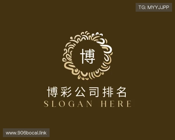 剖析博彩公司排名